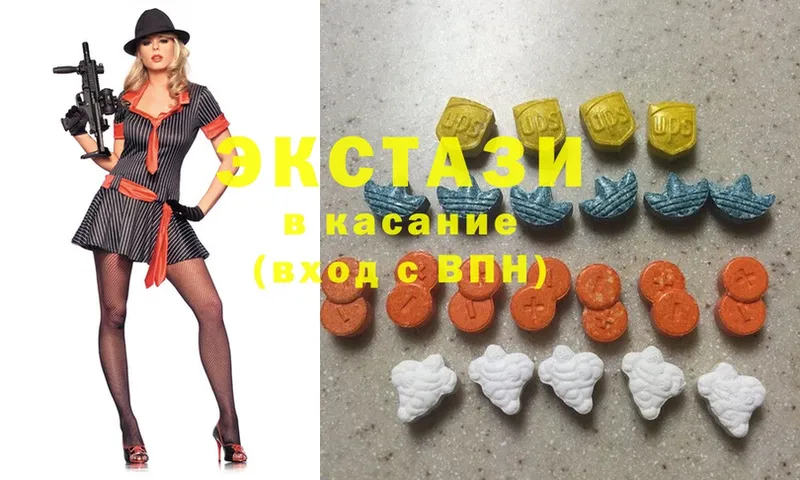 Ecstasy 280мг  blacksprut ТОР  Куровское  купить закладку 