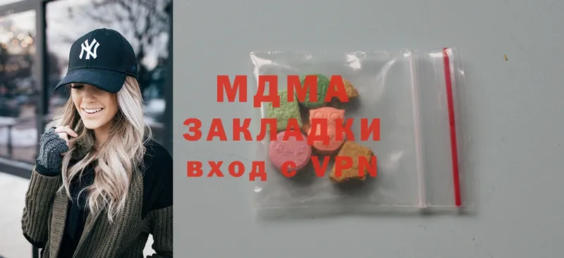 MDMA crystal  Куровское 