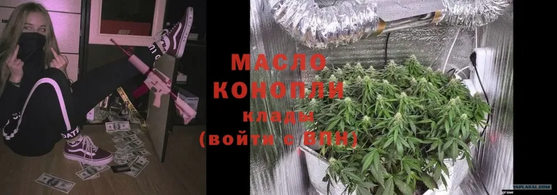 Дистиллят ТГК THC oil  Куровское 